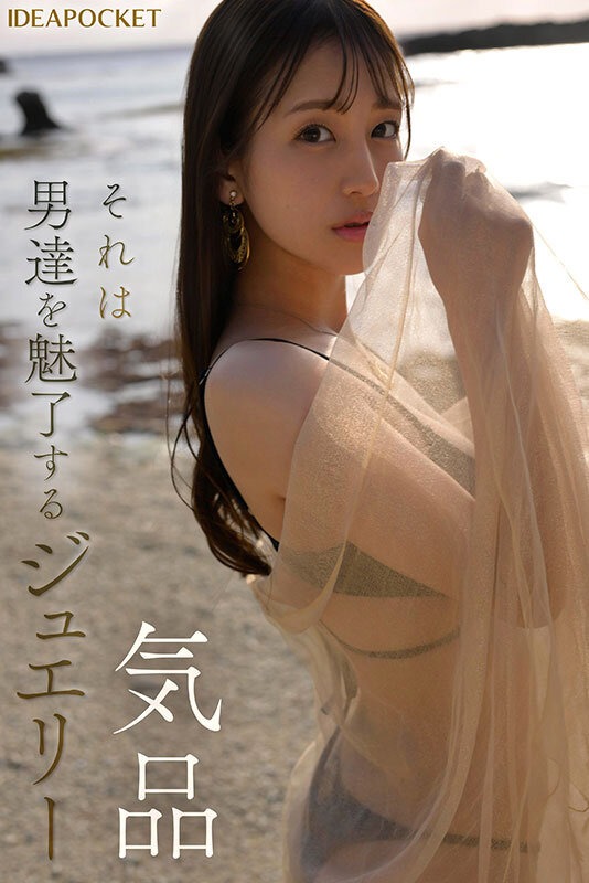 グラビアショー | 現役グラビアアイドルAV解禁 形の良い天然Hカップ美乳 三澄寧々 グラビアショー | 現役グラビアアイドルAV解禁 形の良い天然Hカップ美乳 三澄寧々