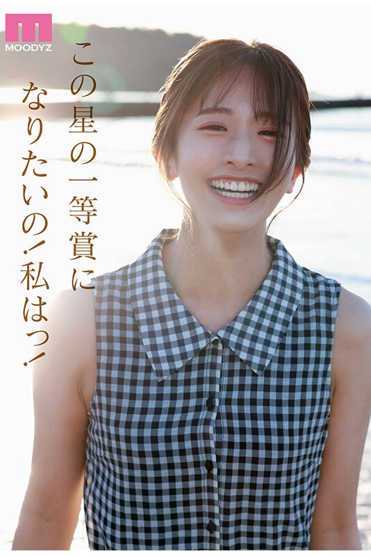 グラビアショー | NEW HERO 新人 現役女子大生MOODYZ専属 AVDebut! 川口桜 グラビアショー | NEW HERO 新人 現役女子大生MOODYZ専属 AVDebut! 川口桜